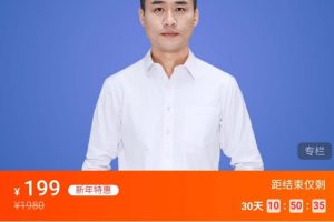 江巍《销售冠军全脑成交话术》