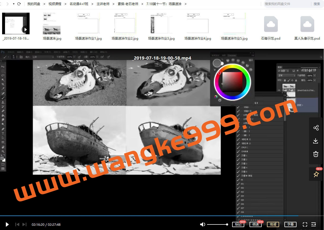 名动漫4+F网络班插图3