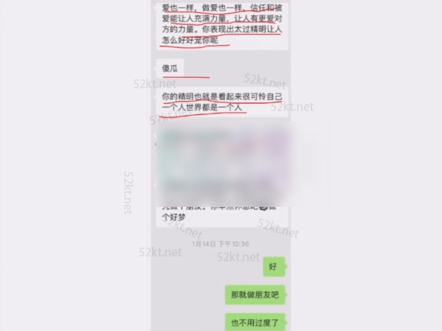 乌鸦救赎私教陪跑训练课第一期价值15800元插图1