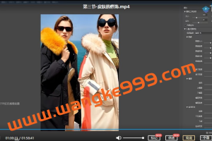 商业修图全能课第2期