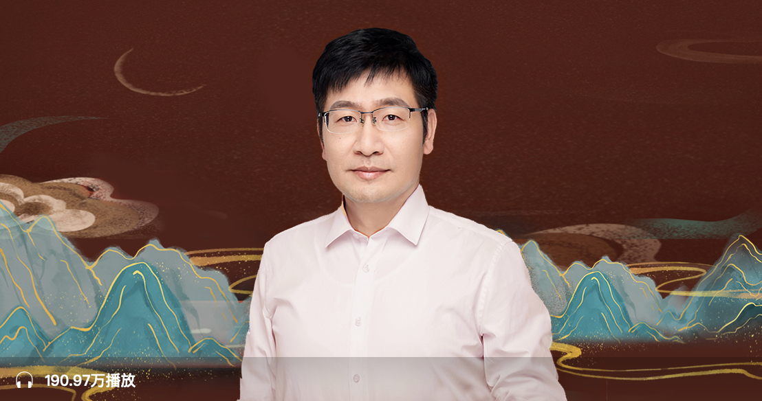 浙江大学历史系教授·孙英刚精讲唐史：喜马拉雅同款完整音频课程插图