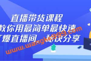 狗哥笔记-短视频系统思维+实操体系课
