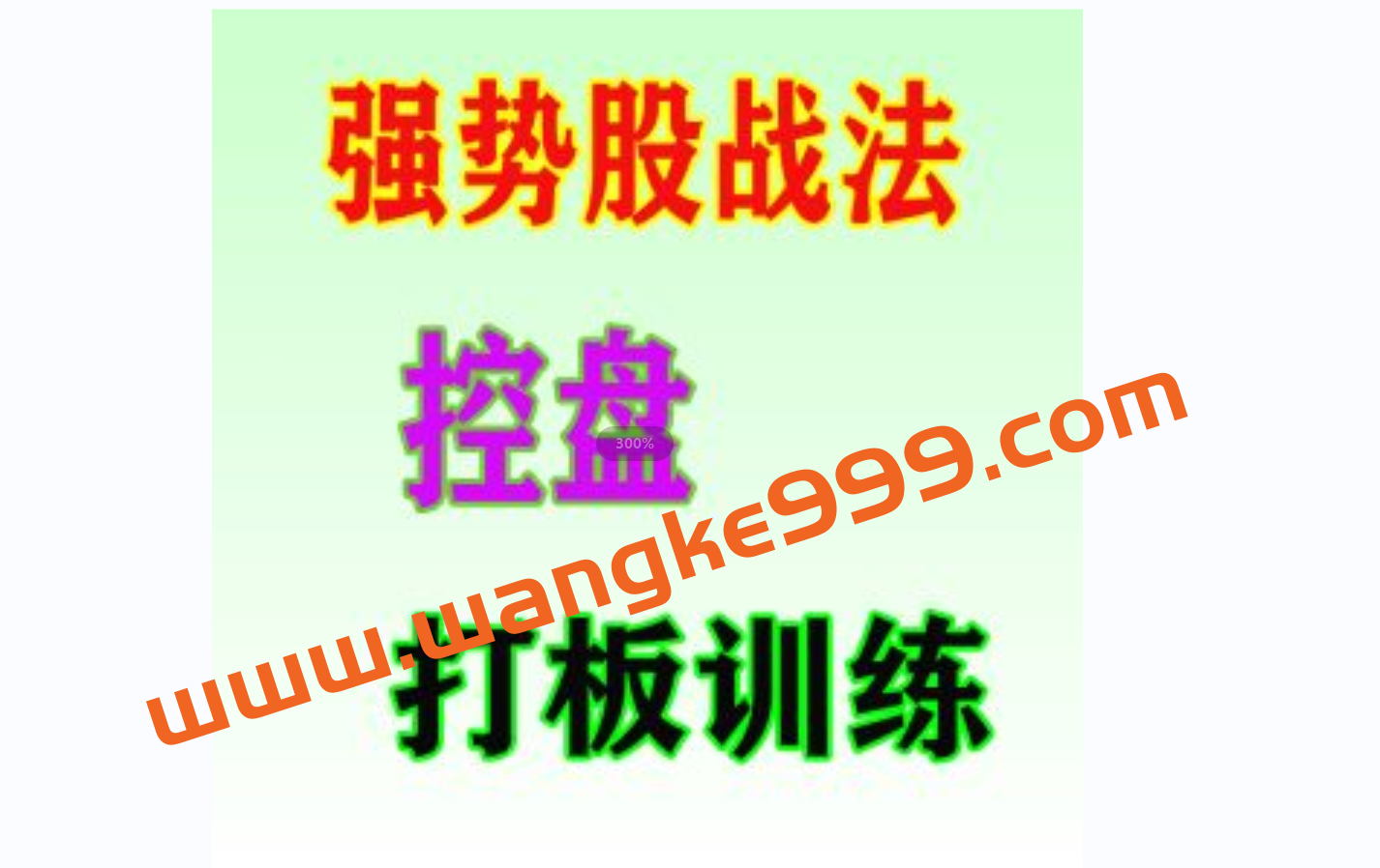 【择时】大盘情绪择时恐慌指数择时法插图