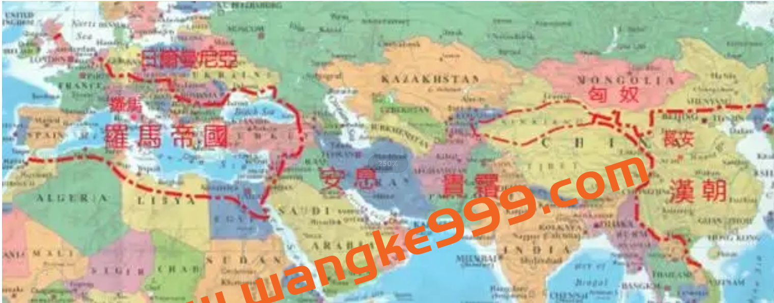 【武黎】汉与罗马帝国的异同插图 【武黎】汉与罗马帝国的异同插图