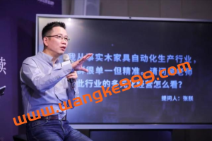 【众筹】吴晓波解读大败局