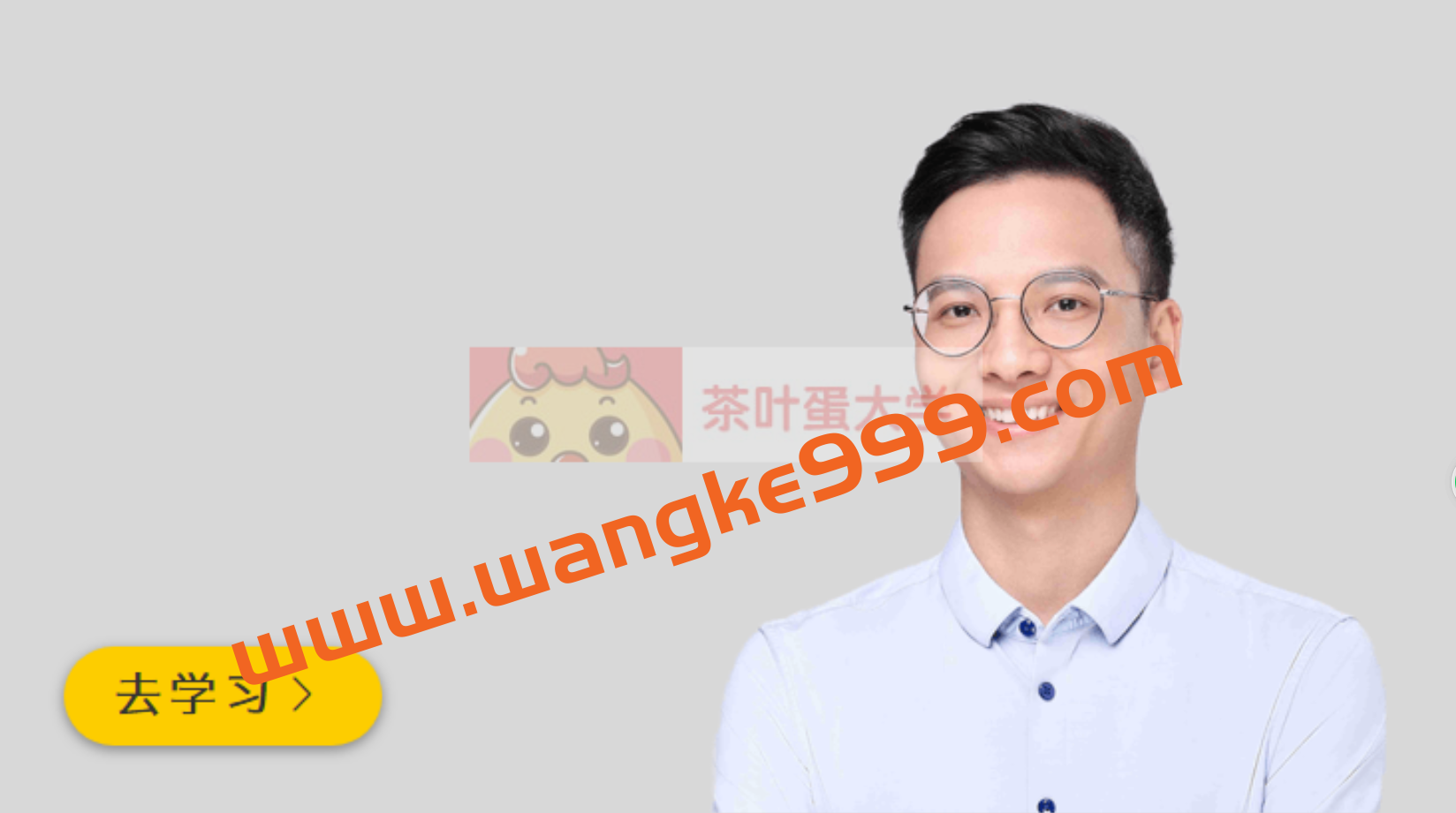 李天驰《编程猫：如何理解在线教育商业逻辑》插图