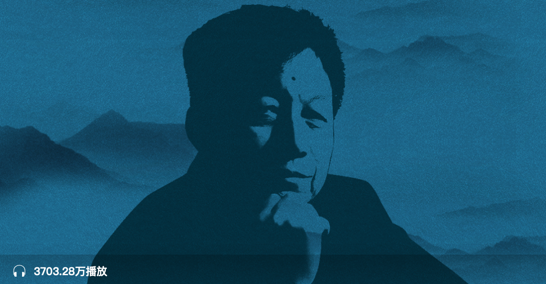 易中天中华史 | 百家讲坛名师带你通览中国历史插图