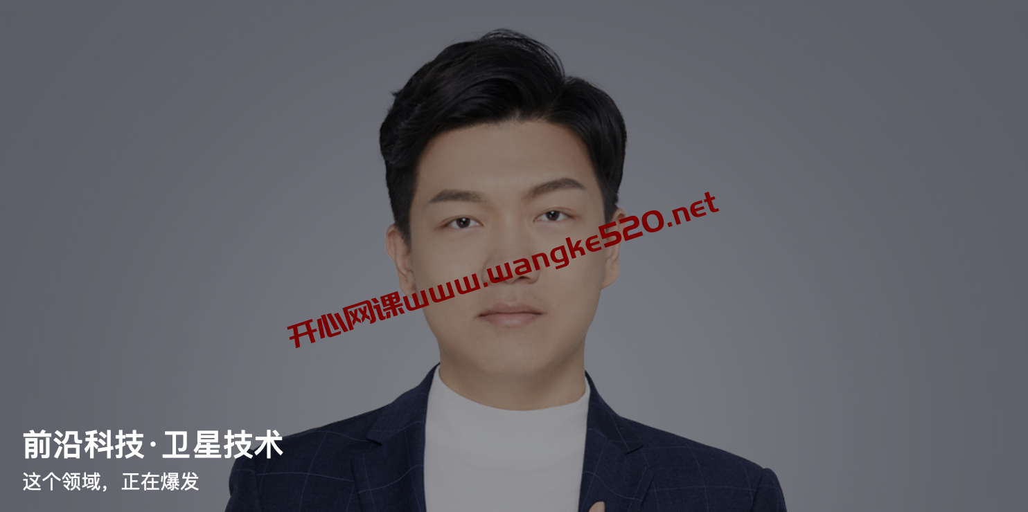 彭天放《前沿科技·卫星技术》:这个领域,正在爆发插图 彭天放《前沿科技·卫星技术》:这个领域,正在爆发插图