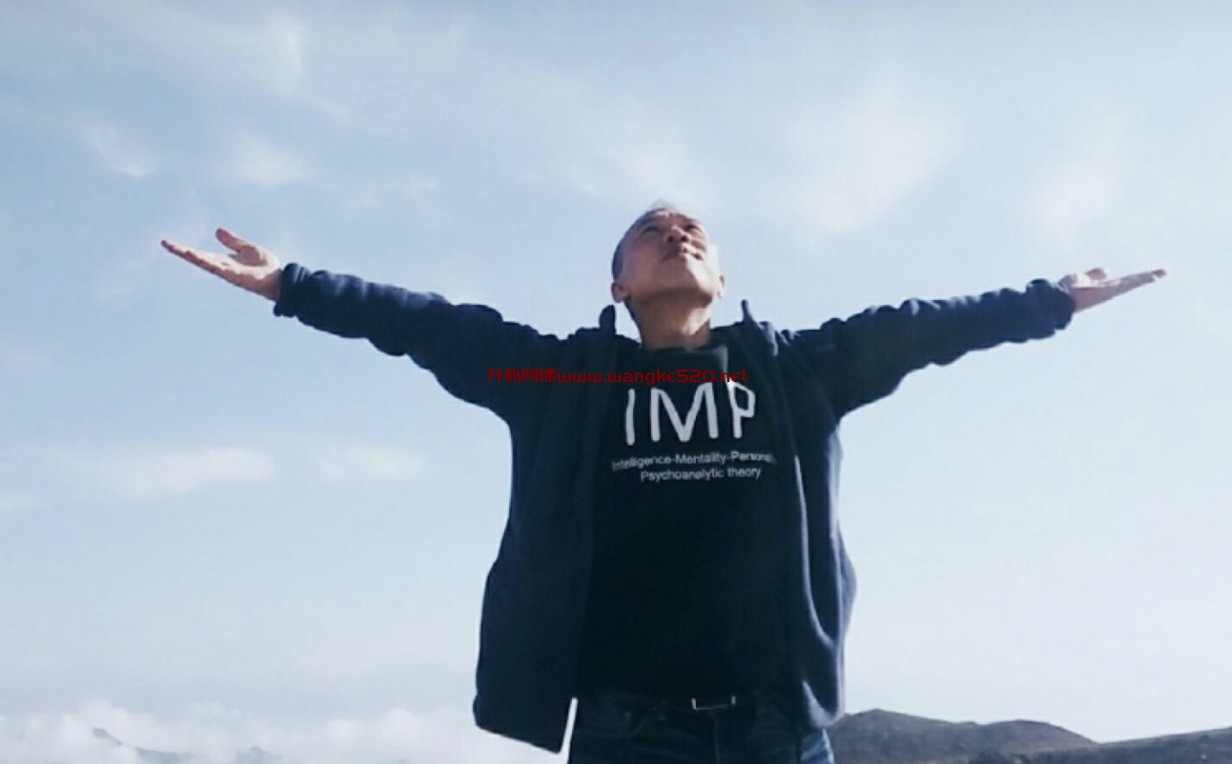 石勇《每周1小时，12节课炼就人生顶级能力：心法》插图