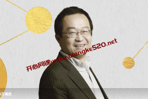 复旦张军的诺奖经济学课：严选40位诺奖得主，精讲经济学经典理论