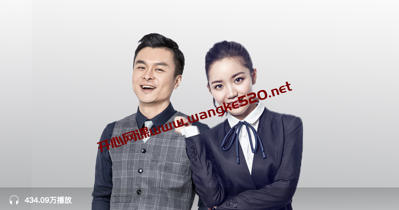 赵建昆&欧阳萍《有道考神:百日英语听力训练》:轻松过四六级,无障碍听懂英语新闻和美剧插图 赵建昆&欧阳萍《有道考神:百日英语听力训练》:轻松过四六级,无障碍听懂英语新闻和美剧插图