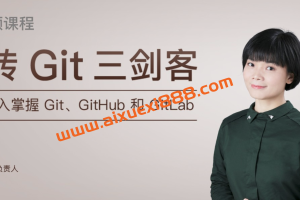 携程苏玲《玩转Git三剑客》:带你深入掌握Git、GitHub和GitLab