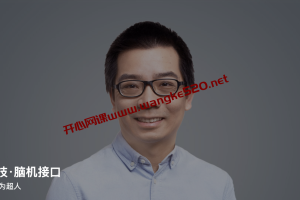 孙瑜《前沿科技·脑机接口》：人类怎样成为超人