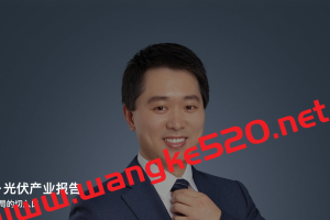 董世敏《前沿课·光伏产业报告》:看懂能源变局的切入口