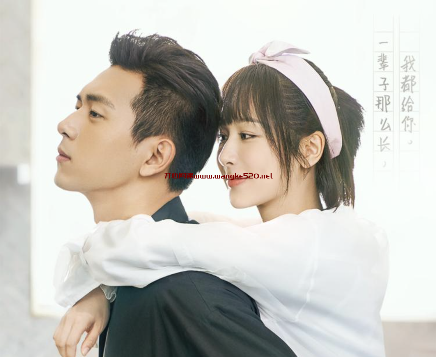 雪夜潇潇《有声书《蜜汁炖鱿鱼》》:杨紫、李现主演《亲爱的,热爱的》原著插图 雪夜潇潇《有声书《蜜汁炖鱿鱼》》:杨紫、李现主演《亲爱的,热爱的》原著插图