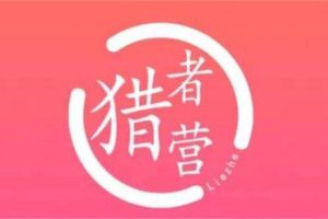 倪叶明《网站写作2小时速成课》：提升自己的SEO写作能力