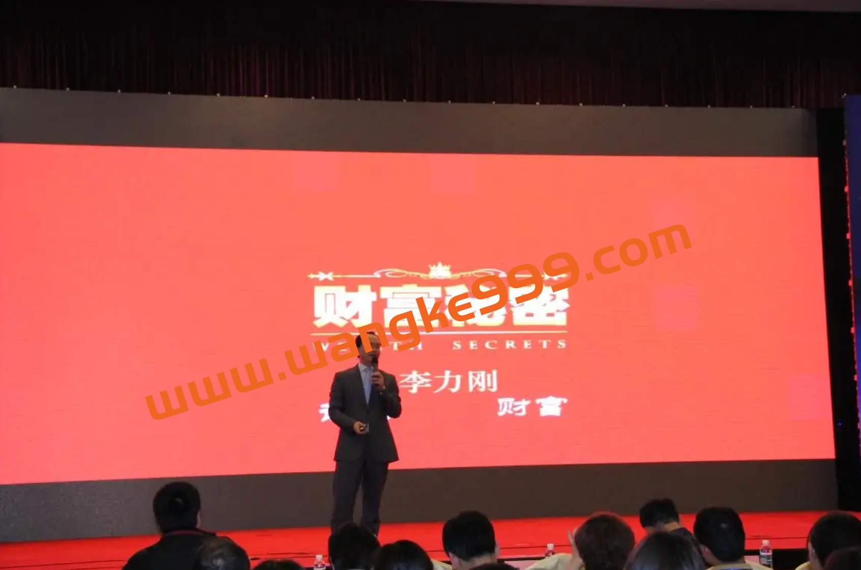 李力刚《老板强大 企业壮大的财富秘密》插图