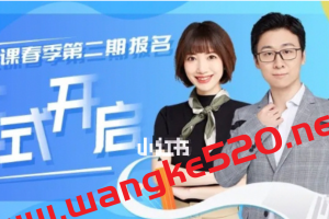 N11学堂·天天老师《中考文言词汇趣味积累班》第1期