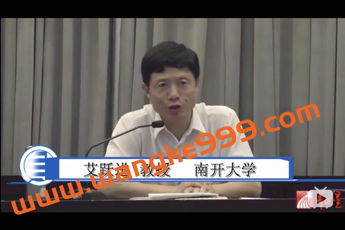 艾跃进《口才艺术与社交礼仪》视频讲座插图 艾跃进《口才艺术与社交礼仪》视频讲座插图