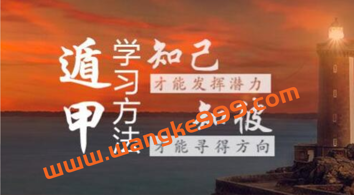 道家《阴盘奇门遁甲》培训课程视频讲座插图