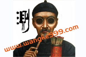 安徽相法-初级视频教程教学讲座