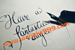 【英文书法】零基础学英文花体字，教你写出有艺术感的英文