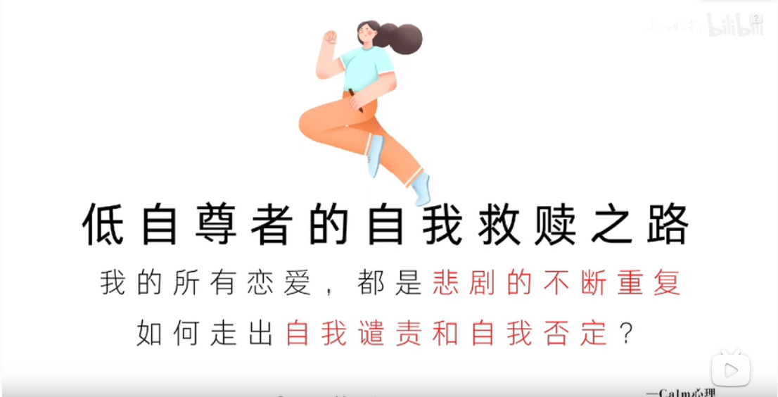 龚利琴:告别自卑突破自卑怪圈,重获自信幸福插图 龚利琴:告别自卑突破自卑怪圈,重获自信幸福插图