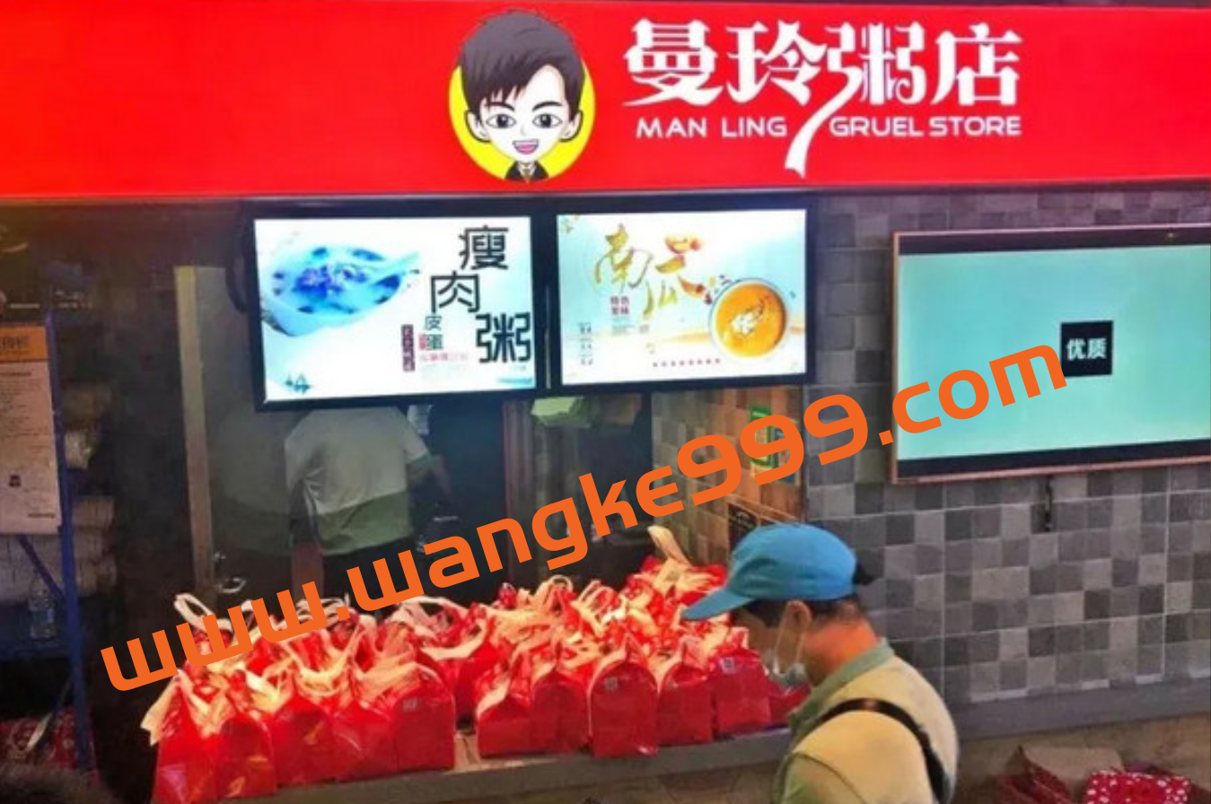 【餐饮行业】上海粥类外卖第一品牌秘籍插图