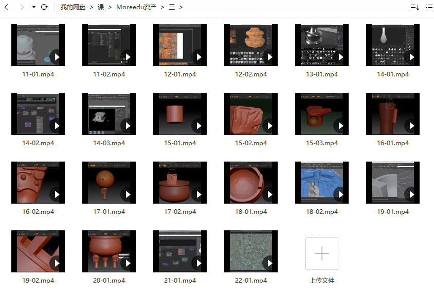 Moredu资产教程2020【画质不错只有视频】插图2 Moredu资产教程2020【画质不错只有视频】插图2