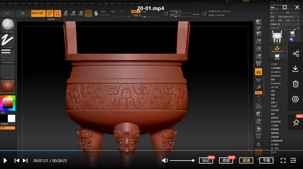 Moredu资产教程2020【画质不错只有视频】插图3 Moredu资产教程2020【画质不错只有视频】插图3
