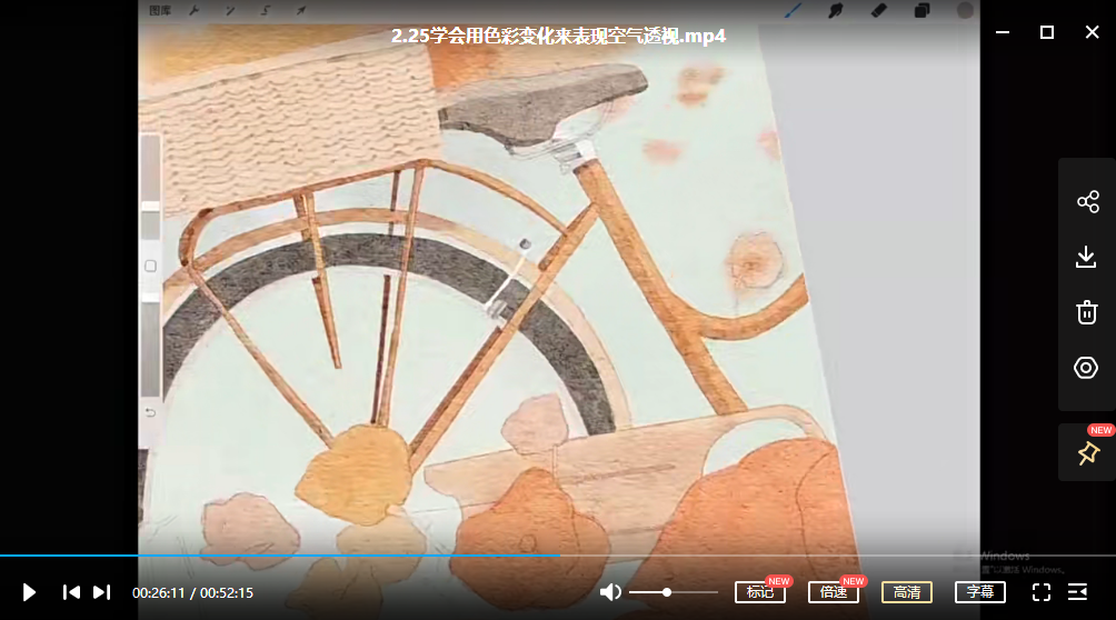 冷风ipad插画课水彩风景进阶2021年9月结课【有笔刷】插图2