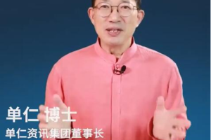 单仁《短视频直播盈利系统》专为企业打造的短视频直播盈利课