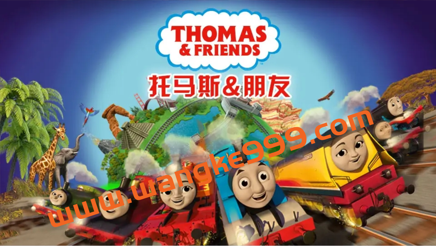 张震老师·托马斯和他的朋友们(二)：给孩子的情商加点料插图