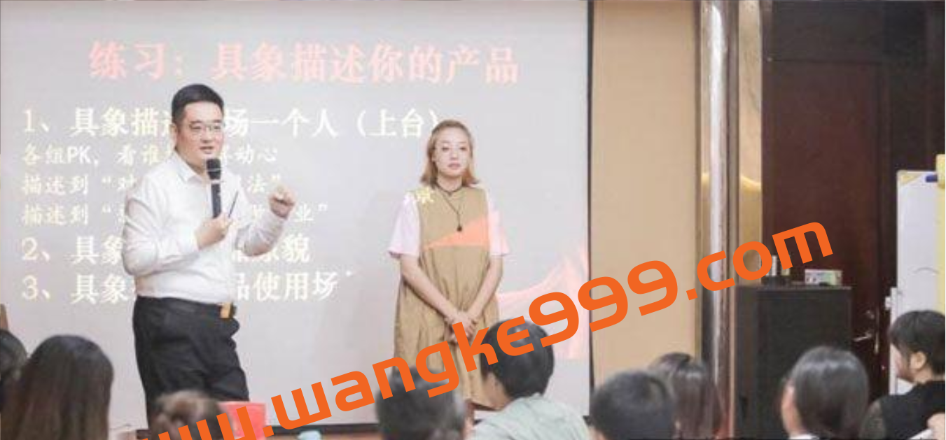 张—楠:2021年演说大师音频课程插图 张—楠:2021年演说大师音频课程插图