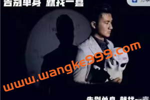 一喜情感《吸引力》