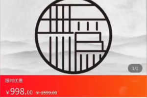 灯鱼说电商《直通车降低PPC秘籍》帮助商家彻底了解直通车隐藏的规律