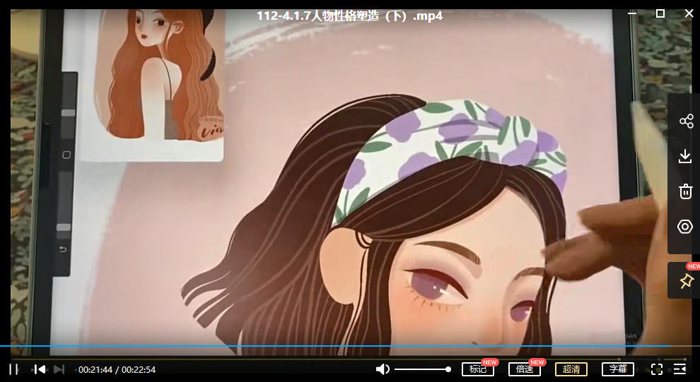 度薇年iPad商业插画2022年【画质还行有笔刷素材】插图3 度薇年iPad商业插画2022年【画质还行有笔刷素材】插图3