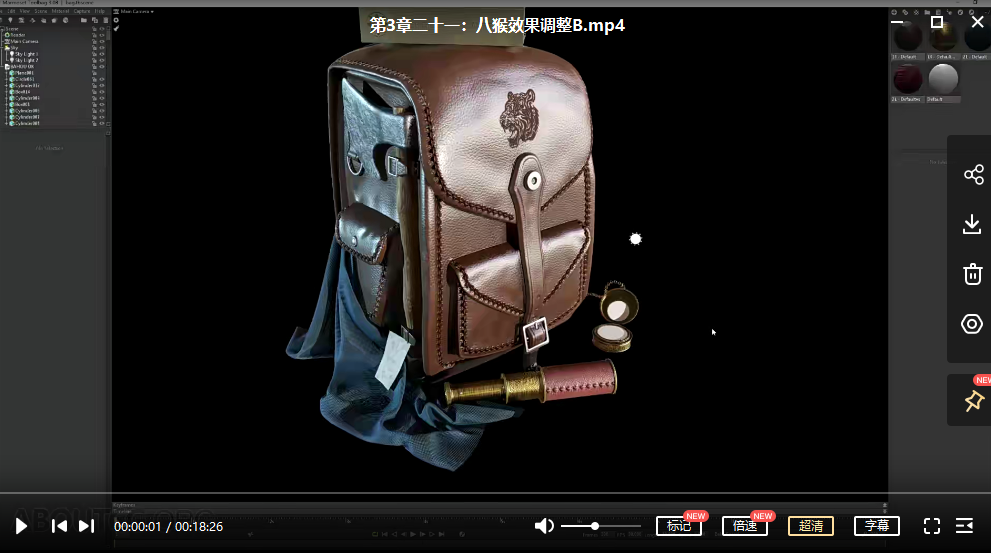 Substance Painter质感案例教学2020【画质高清有素材】插图3