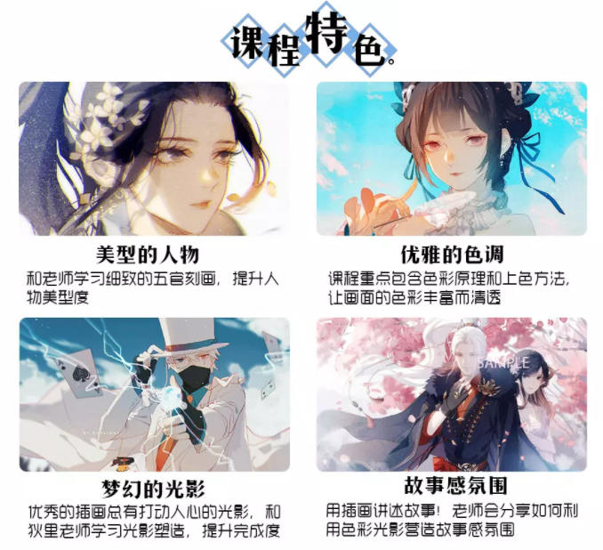 狄里色彩光影专题班【画质还行只有视频】插图1