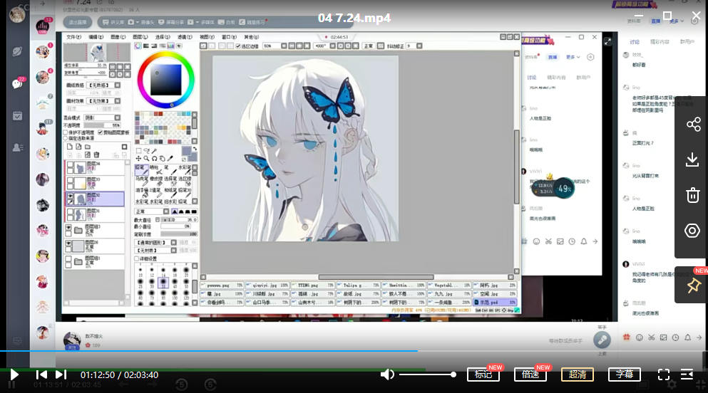 狄里色彩光影专题班【画质还行只有视频】插图3