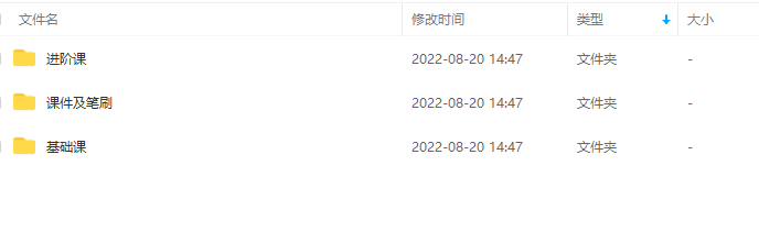 【nutdream】第四期 板绘插画基础+进阶2020插图1