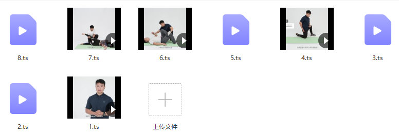 陈秋月《形体美学腿型调整训练营》插图1