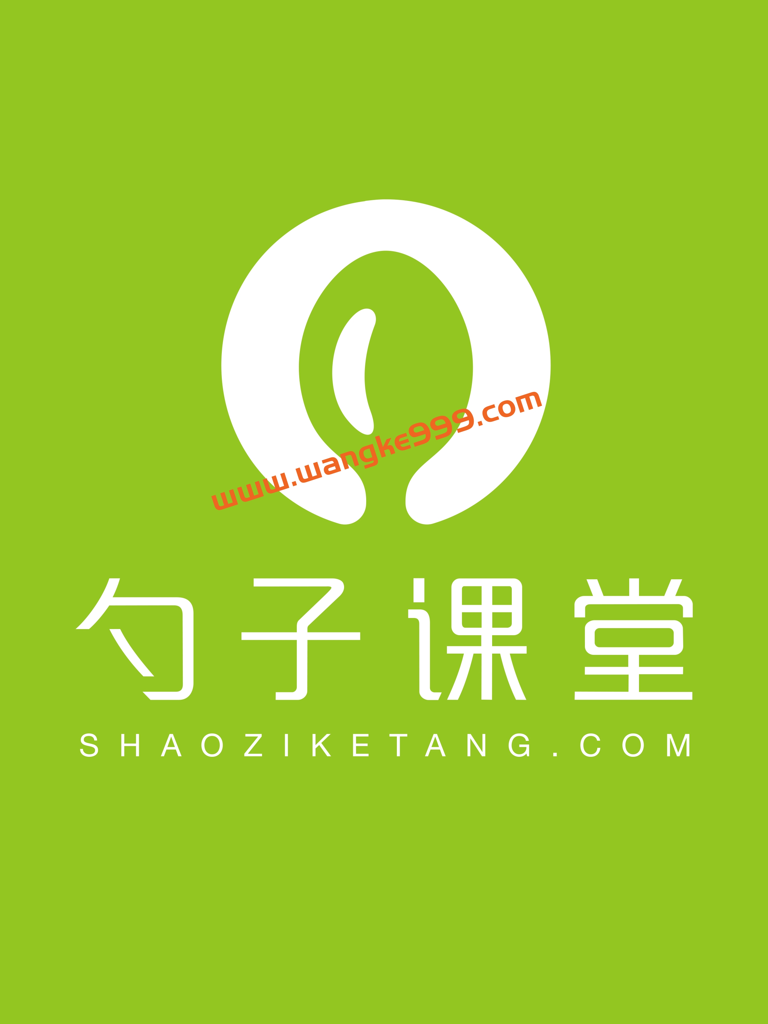 勺子课堂：餐厅选址的客流量分析插图