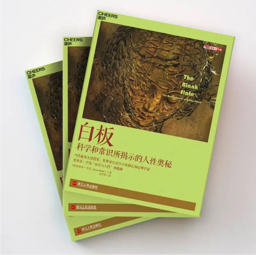 【湛庐精读】郝耀伟·《白板》精读班插图