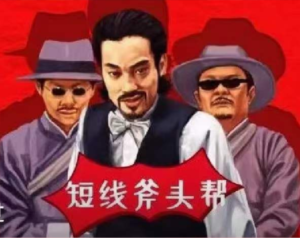 斧头帮战法教程圈子（7月）插图