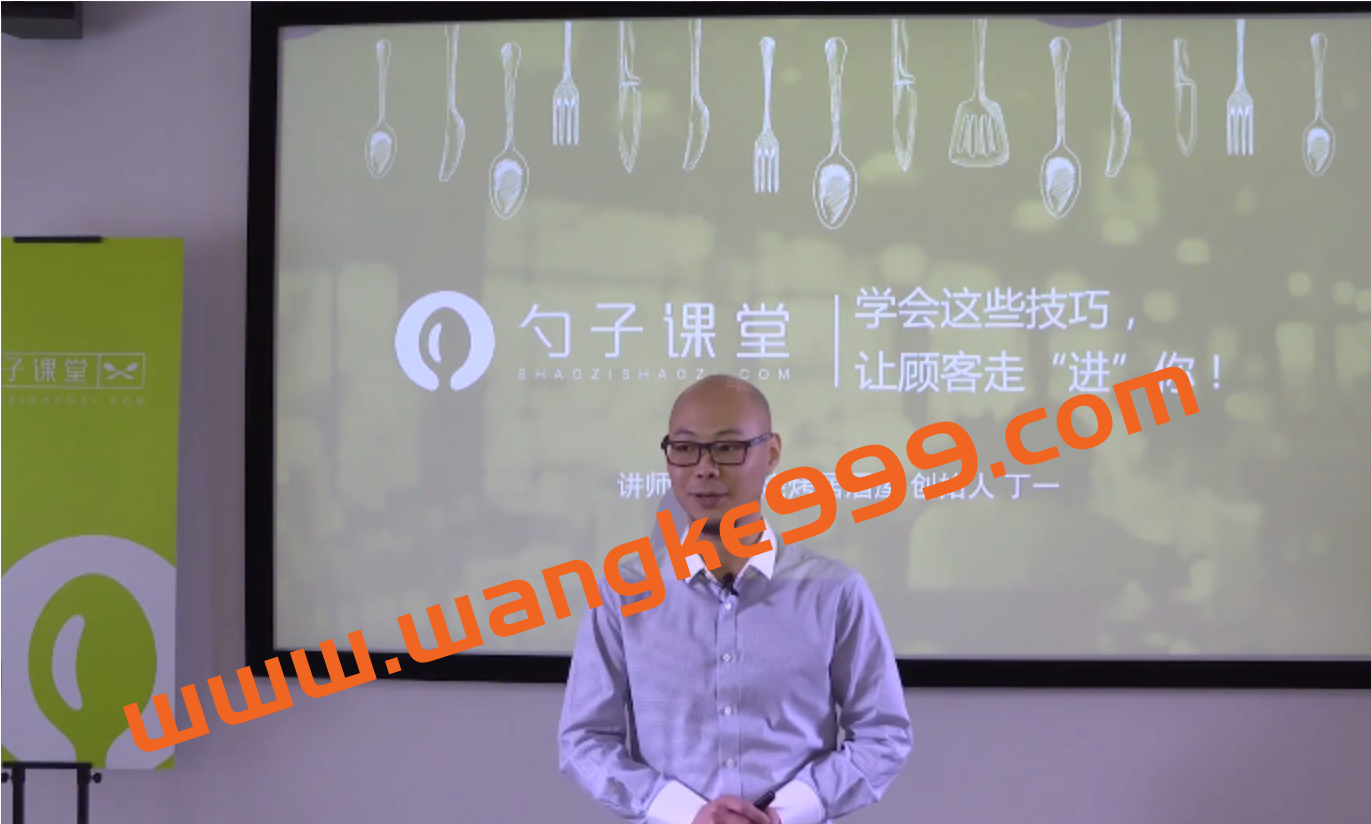 勺子课堂串亭创始人丁一如何提高餐厅的曝光度？一招教会你门店拉新引流技巧插图