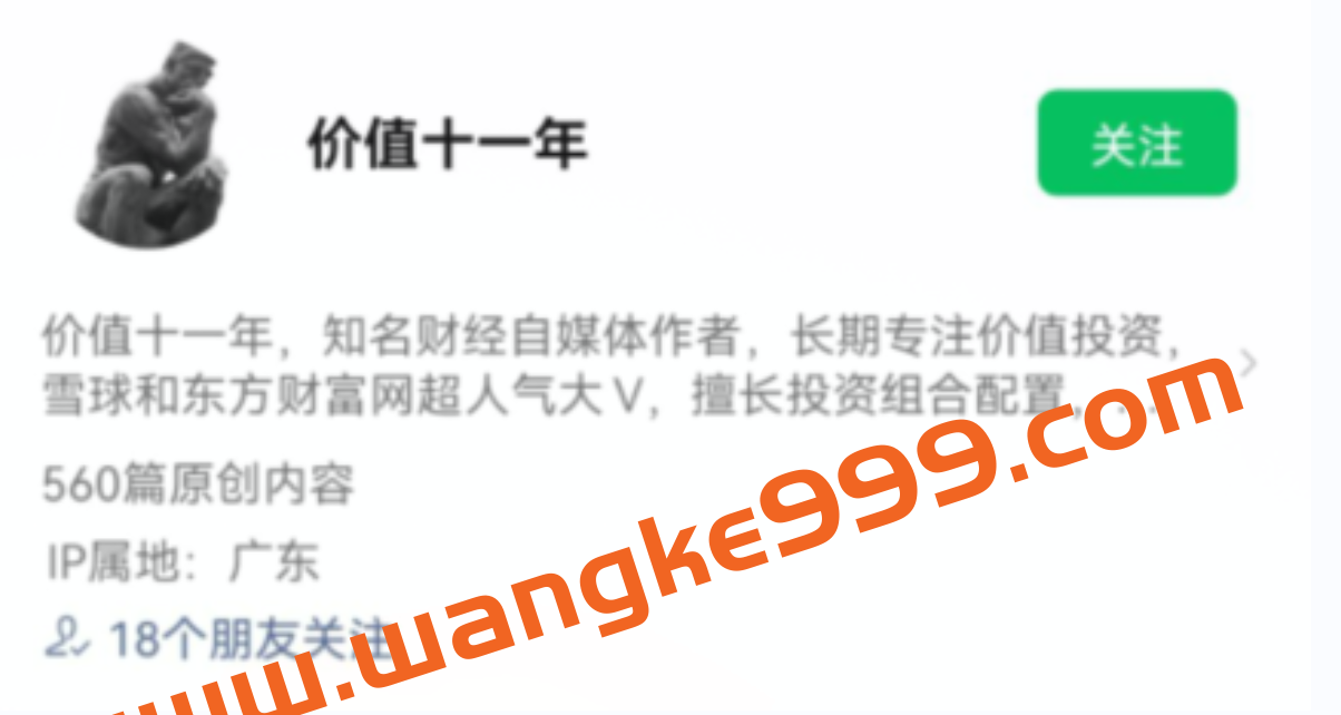 【价值十一年】选股体系 2022年6月 文档插图