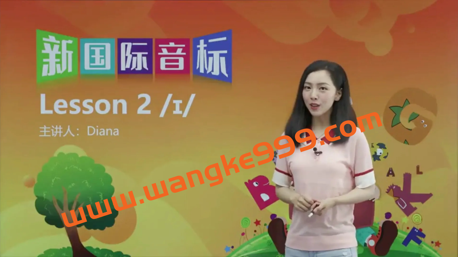 胡金铭Diana老师《新国际音标精讲班》零基础音标入门课程插图 胡金铭Diana老师《新国际音标精讲班》零基础音标入门课程插图