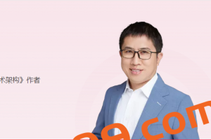 李智慧后端技术面试38讲，全面构建你的后端知识体系