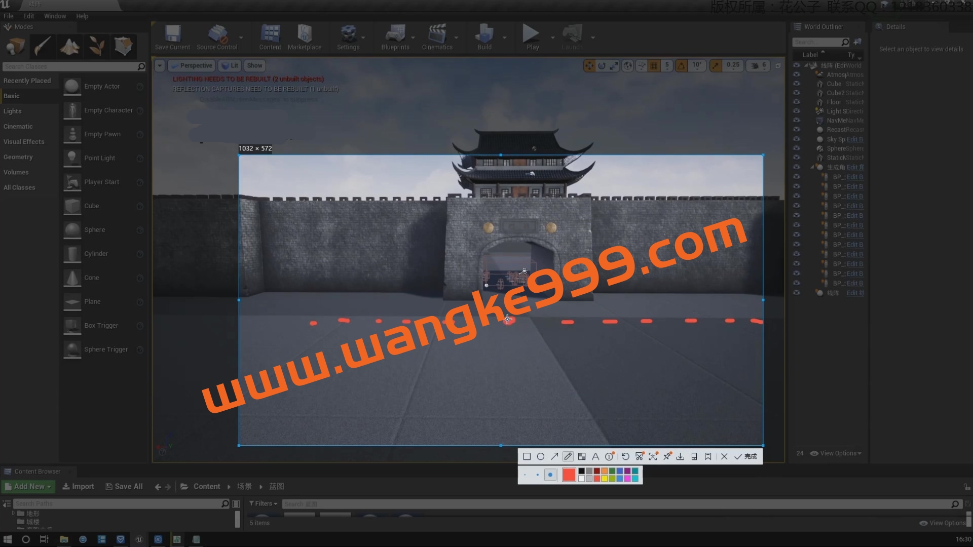 雪花更美UE4集群阵列2020年【画质高清】插图1 雪花更美UE4集群阵列2020年【画质高清】插图1